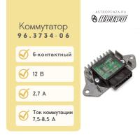 Коммутатор электронный для легковых карбюраторных автомобилей (шестиконтактный) ан. 761.3734, 0529.3