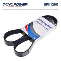 Ремень TOYOPOWER 8PK1260