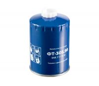 Фильтр очистки топлива ФТ-305.98 (аналог 044.1117010)