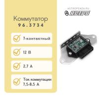 Коммутатор для карбюраторных автомобилей и ВАЗ ан. 761.3734, 0529.3734, 133.3774-01