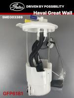 Топливный насос в бак Haval/Great Wall ан.1106100XKV86A