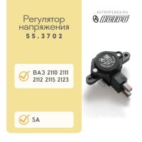 Регулятор с повышенным напряжением заряда ВАЗ 2110, 2111, 2112, 2115, 2123