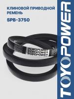 Ремень TOYOPOWER SPB-3750 Lp