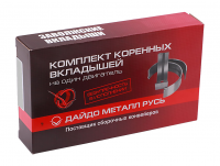 Комплект подшипников коренных и упорных (53-1000102-72) 1,50 ДАЙДО