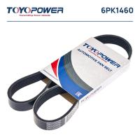 Ремень TOYOPOWER 6PK1460