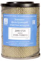Элемент фильтрующий очистки воздуха ДФВ 5729 (3105-1109013)