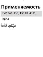 Фильтр масляный гидросистемы