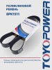 Ремень TOYOPOWER 8PK1511