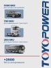 Ремень TOYOPOWER A-2500