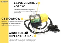 Регулятор напряжения трехуровневый (в сборе с установочным комплектом) ВАЗ ан. 67.3702-01