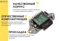 Коммутатор семиконтактный для карбюраторных ГАЗ, УАЗ ан. 364.3734; 3620.3734