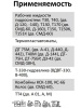 Элемент фильтрующий очистки масла