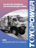 Ремень TOYOPOWER 6PK1016 (5340.3701170-11)