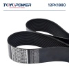 Ремень TOYOPOWER 12PK1880