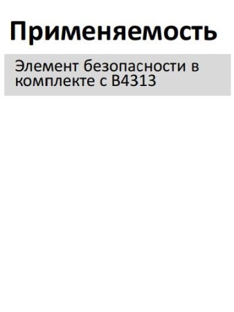 Элемент фильтрующий очистки воздуха