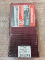 Комплект вкладышей коренных (СТ) R5340-1000102-Б2