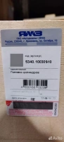 5340.1003010-10 Головка цилиндров с клапанами