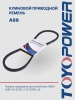 Ремень TOYOPOWER A88 13x2235 Li 13x2265 Ld