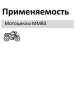 Элемент фильтрующий очистки воздуха