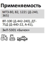 Элемент фильтрующий очистки топлива