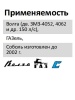 Элемент фильтрующий очистки воздуха