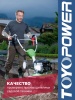 Ремень TOYOPOWER A50 13x1270 Li 13x1300 Ld