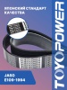 Ремень TOYOPOWER 6PK1018