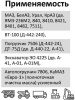 Элемент фильтрующий очистки масла