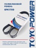 Ремень TOYOPOWER 6PK1709