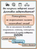 Трубка топливная от ТНВД к клапану