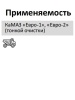 Элемент фильтрующий очистки масла
