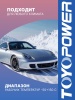 Ремень TOYOPOWER 6PK1018