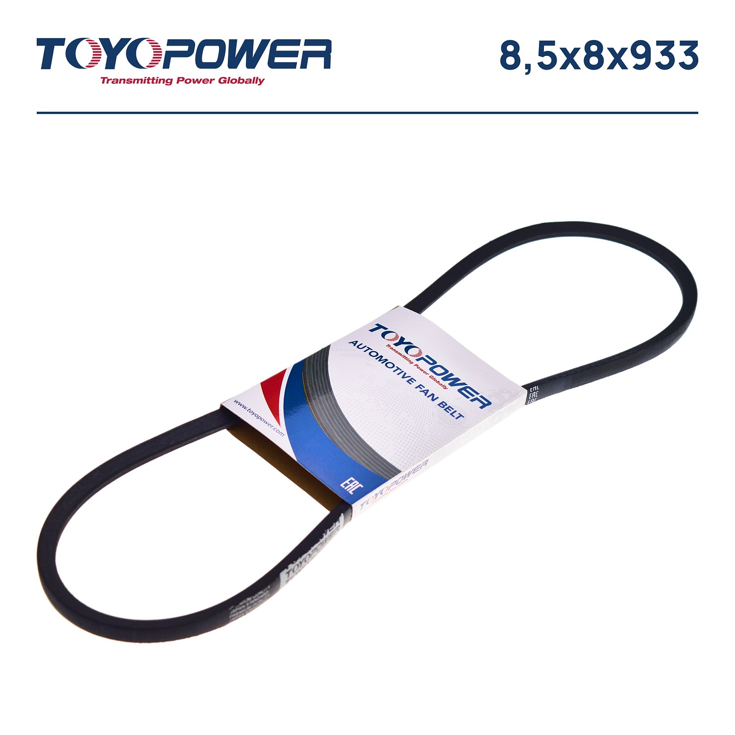 Ремень TOYOPOWER SPZ (8,5x8) - 933 Lp